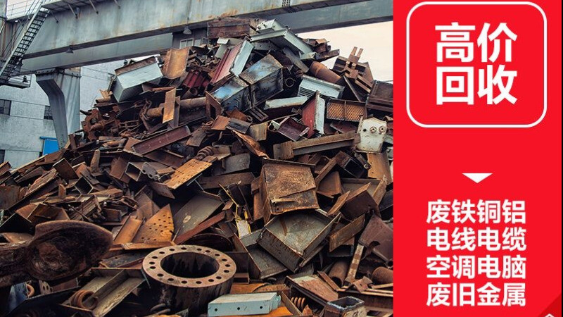 桂平活动板房回收处理技术的研究进展