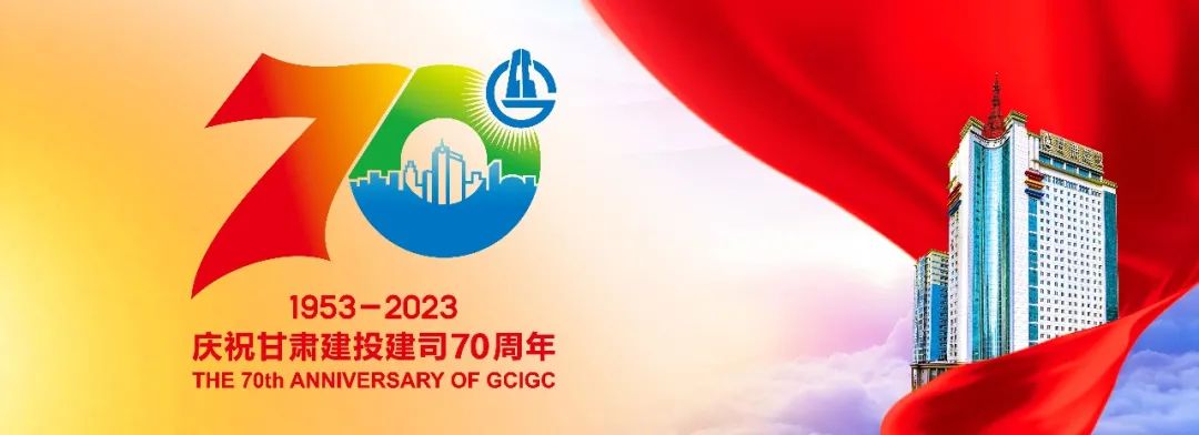 桂平【抗震救灾】甘肃建投已累计完成2322套活动板房安装建设任务
